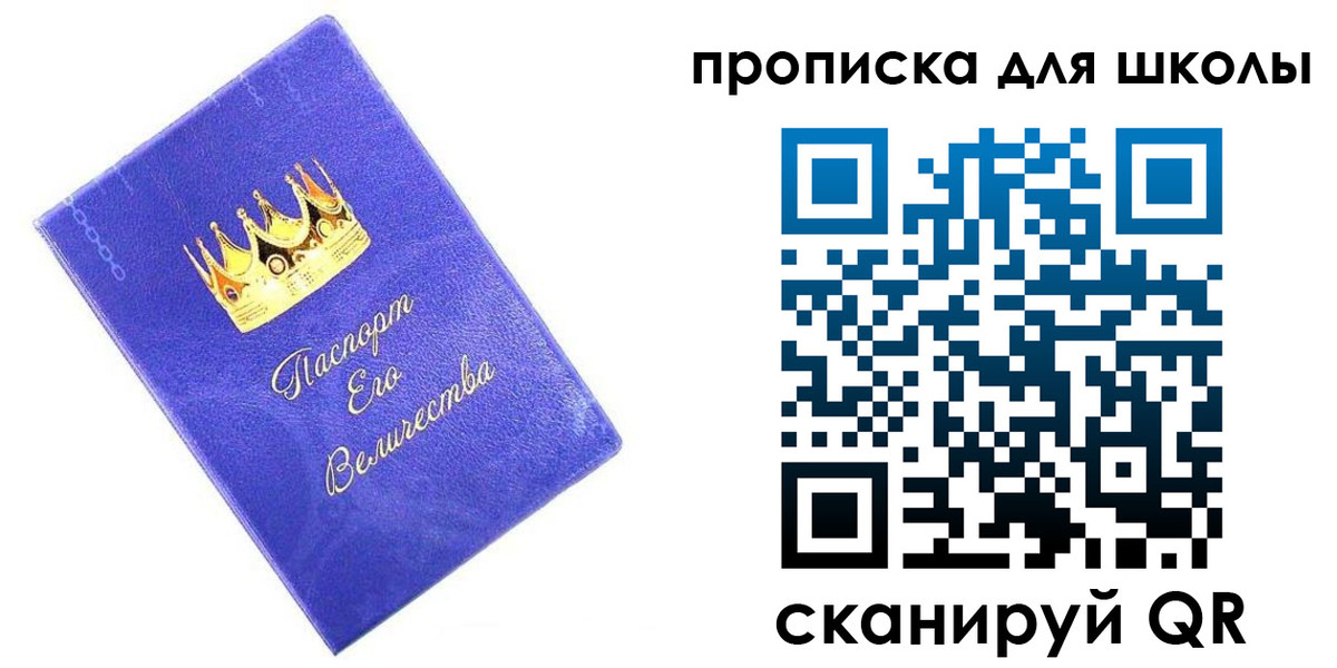 пропишу в квартире в Усть-Илимске