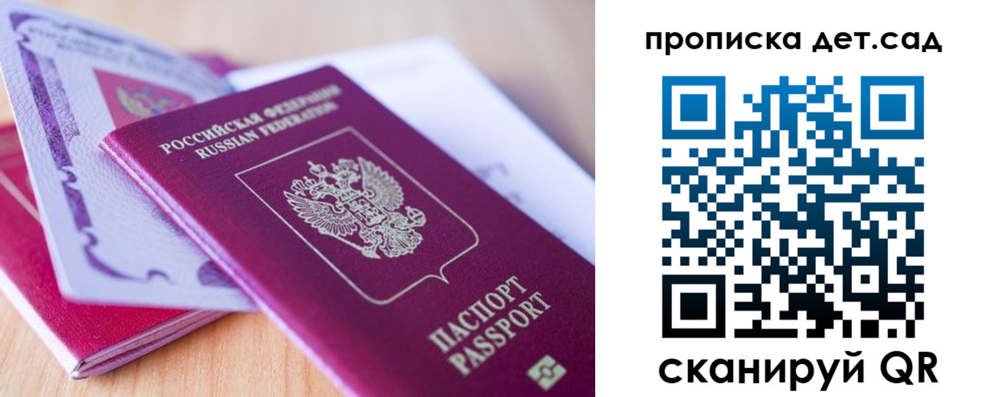 прописка для кредита в Усть-Илимске