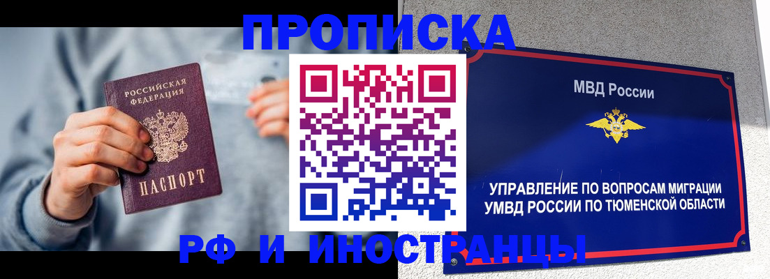 регистрация для школы в Усть-Илимске