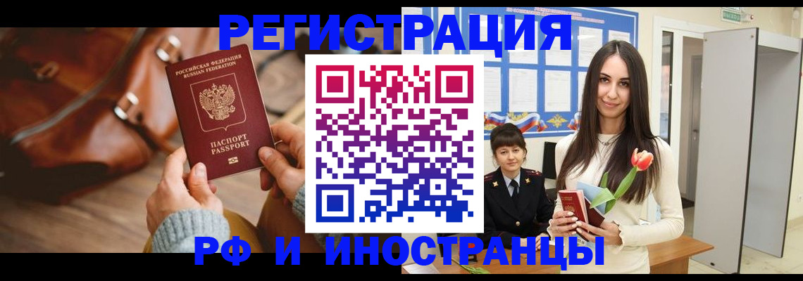 прописка для кредита в Усть-Илимске