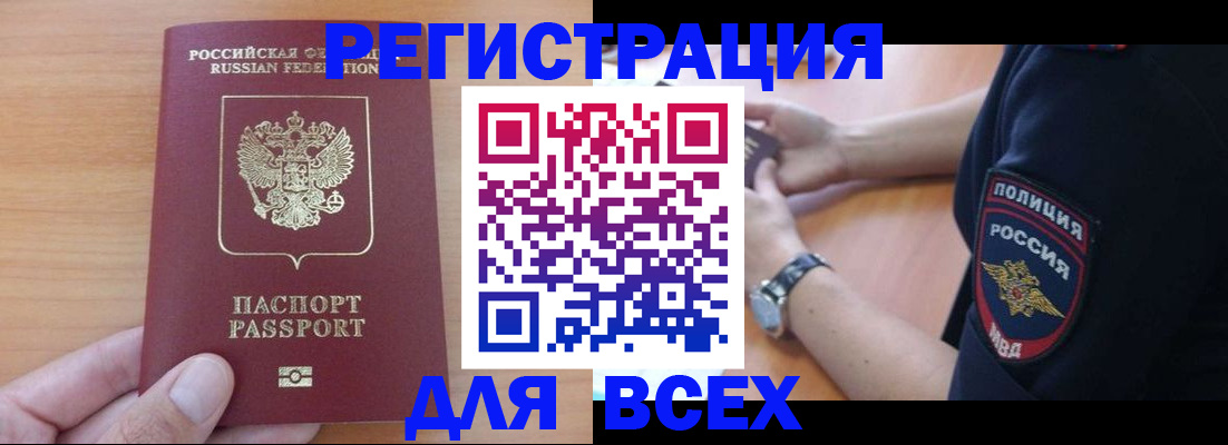 пропишу в квартире в Усть-Илимске